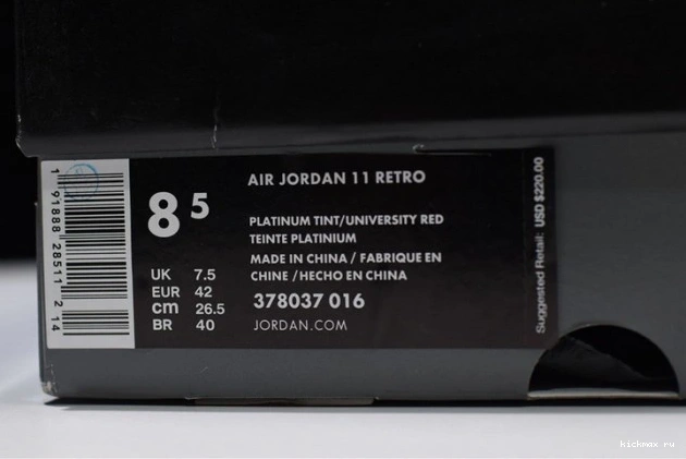 Rep 11 Tint Platinum Jordan Retro 378037-016 Air 0704